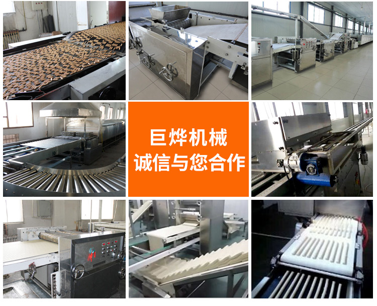 泗水縣巨燁機器無限公司